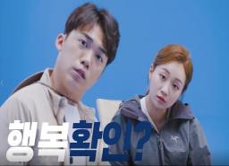 행락철 가스안전 이미지