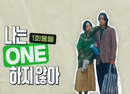 1회용품 사용 줄이기 이미지