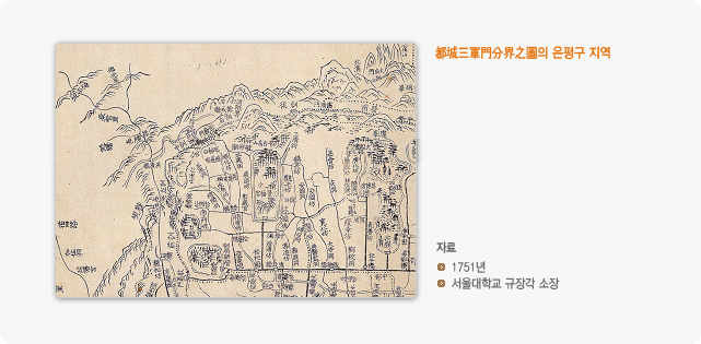 그림 1-7 은평구 지역