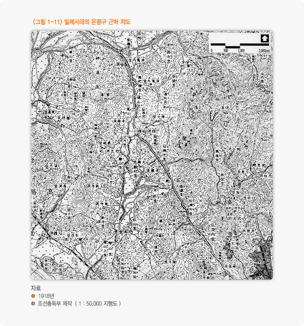 그림 1-11 일제시대의 은평구 근처 지도