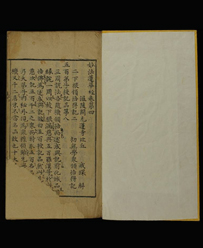 묘법연화경 권4~7